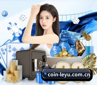 乐鱼体育官方网站 APP